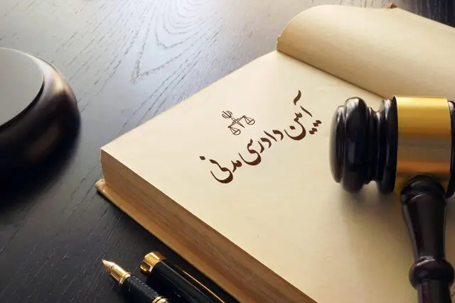 فرمان ۸ ماده‌ای امام (ره)؛ از عقب ماندگی در تطبیق قوانین با موازین شرعی تا روند کند دادرسی