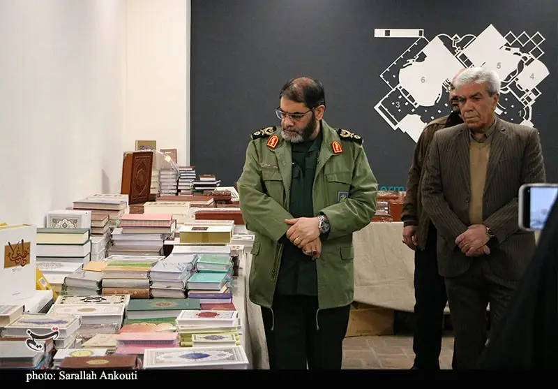 استان کرمان , اخبار استان کرمان , کتاب , 