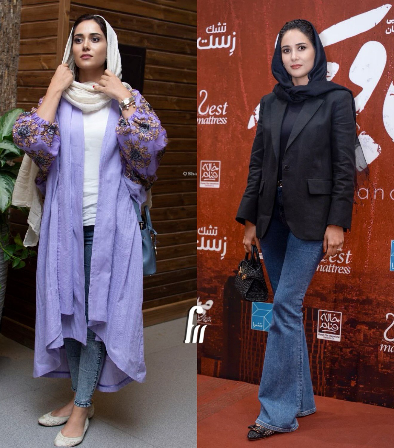 استایل پریناز ایزدیار