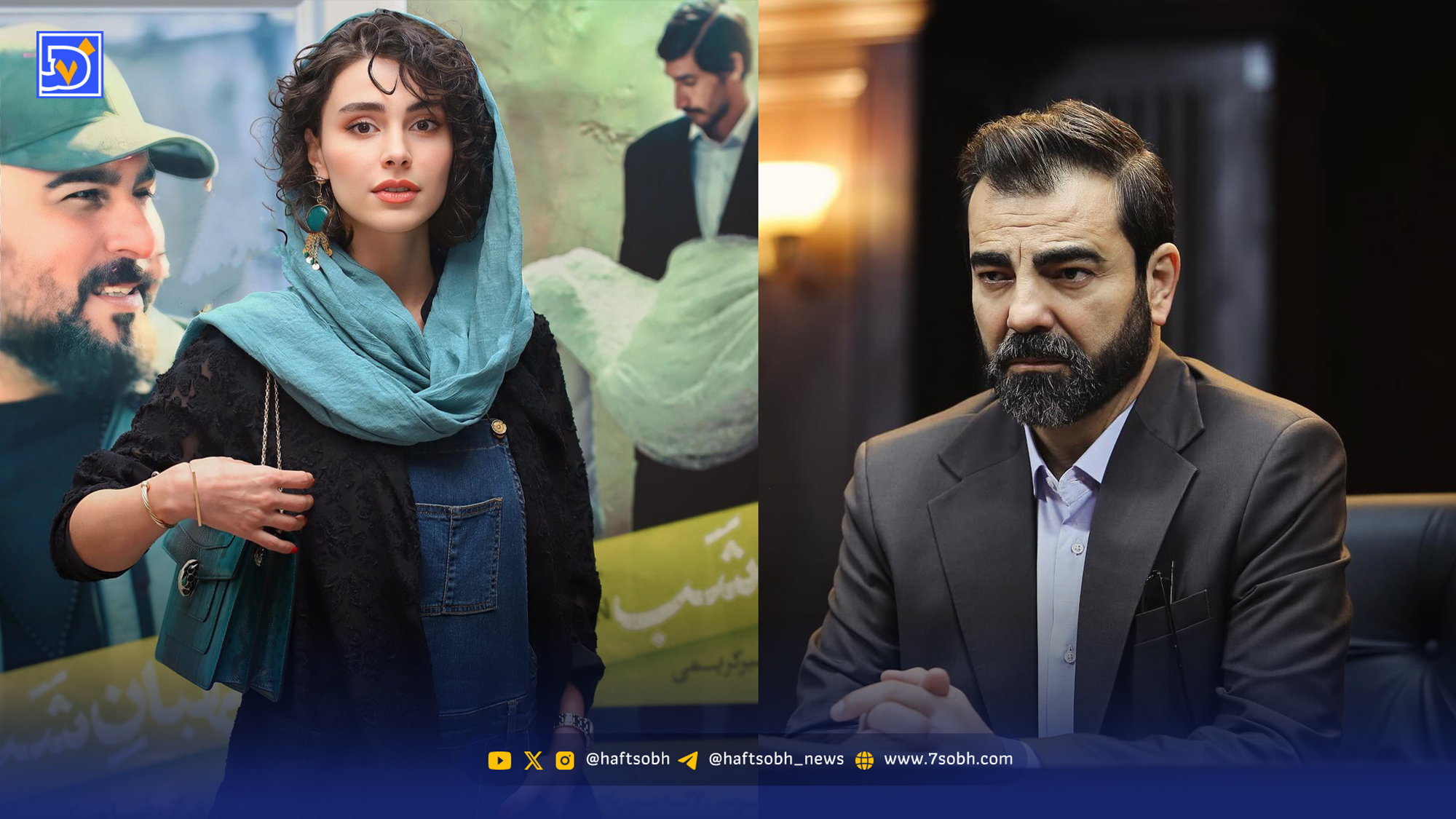 عصر سینما بهزار خلج لاله مرزبان