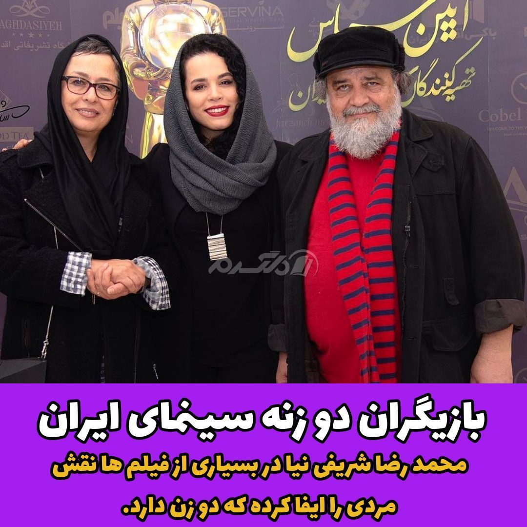بازیگر مرد / محمدرضا شریفی نیا