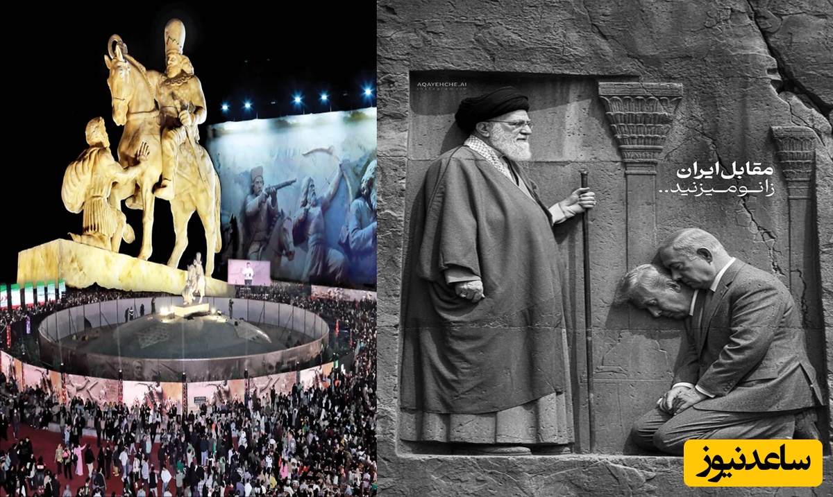 مقام معظم رهبری
