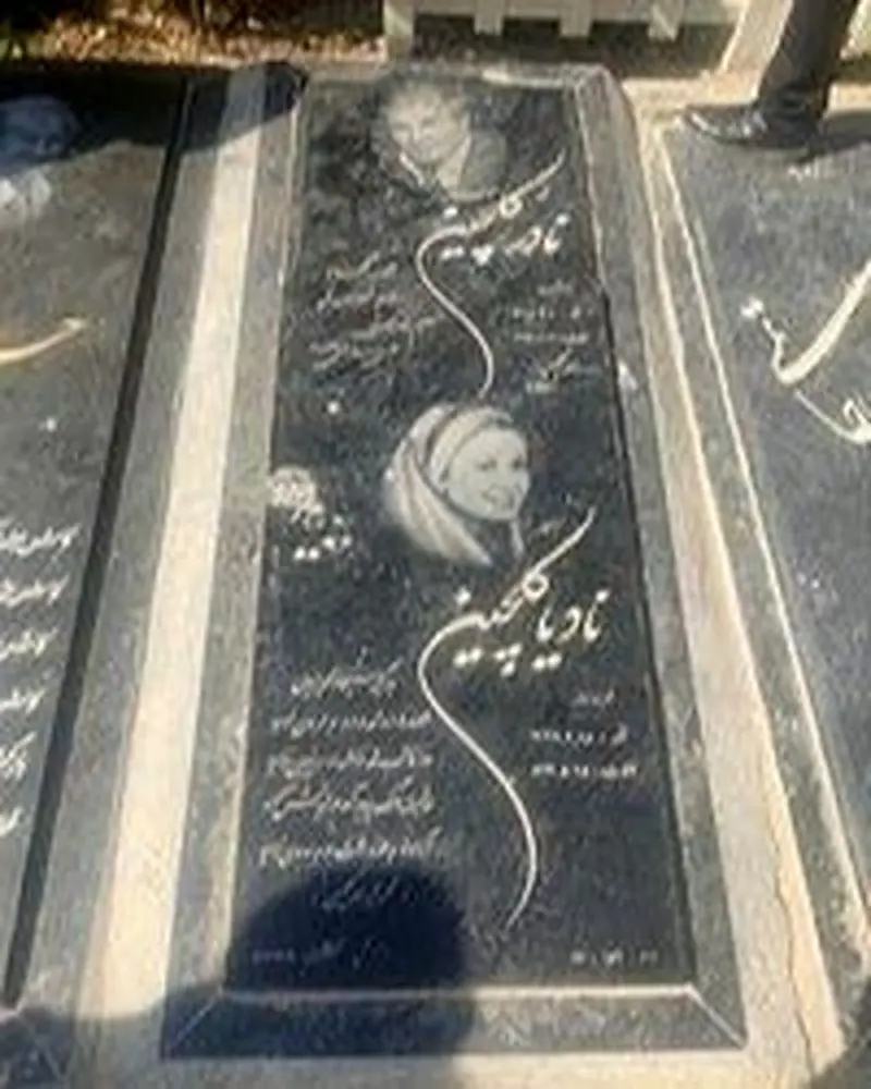 تصویر