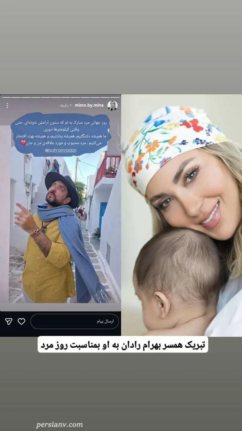 همسر بهرام رادان