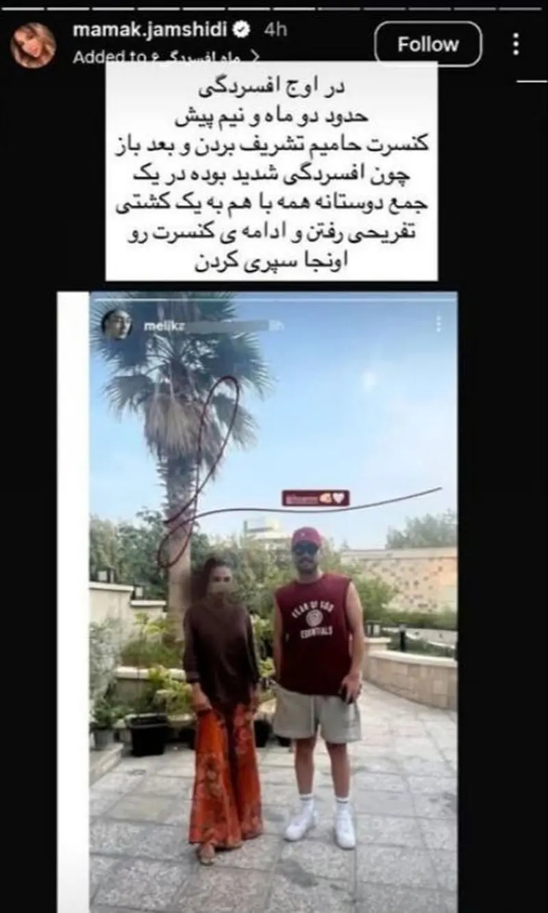 استوری
