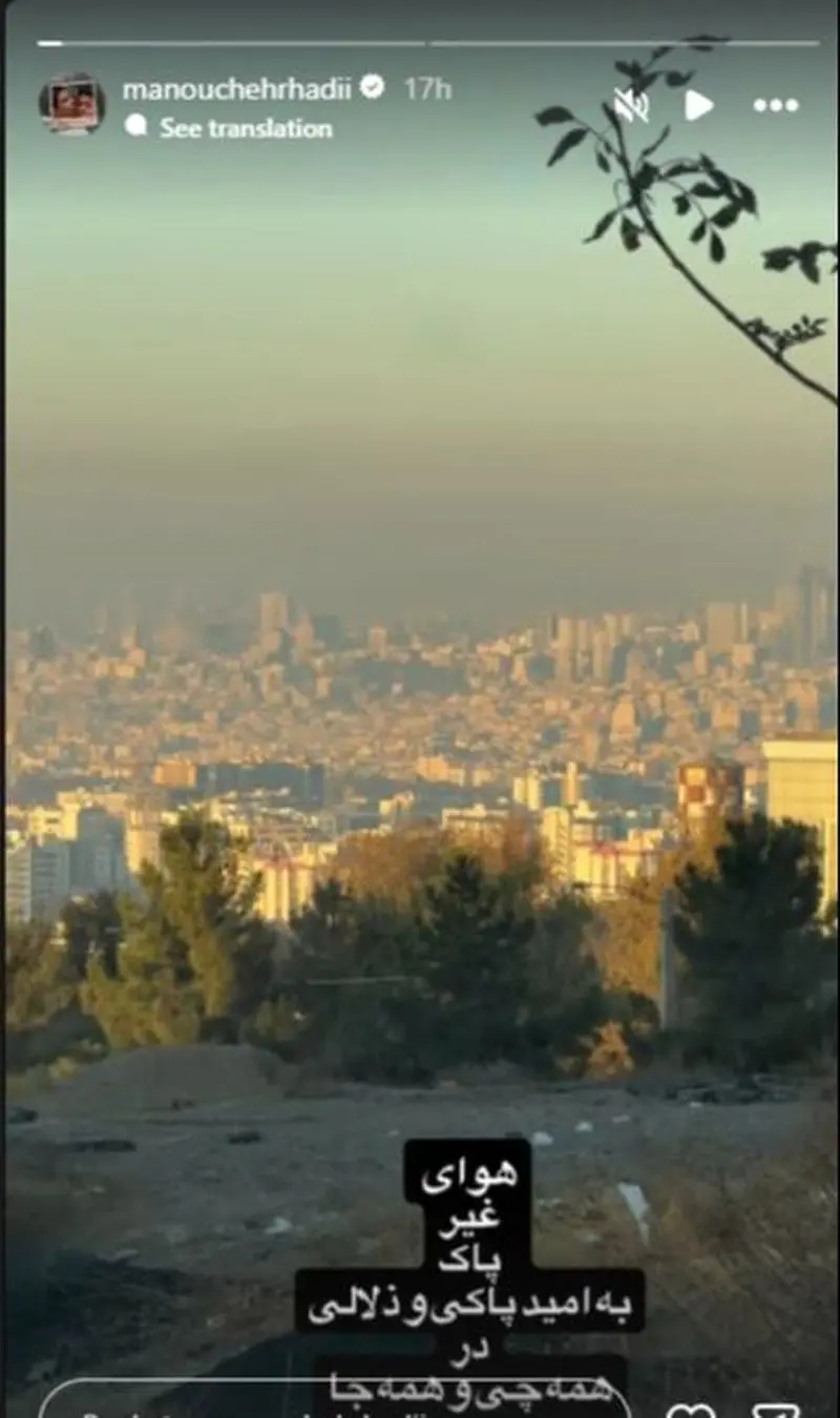 بازیگران