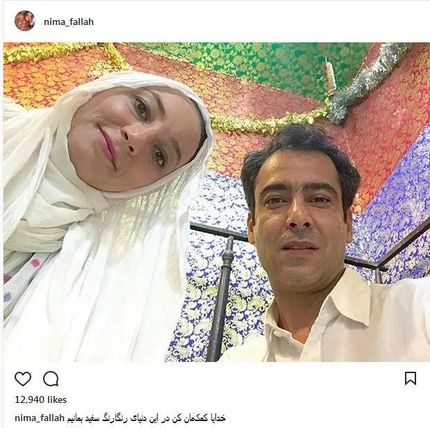 سحر