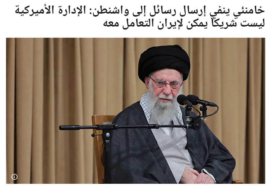 بازدارندگی ملی و شکست دشمن: واکنشهای جهانی به سخنرانی رهبر انقلاب