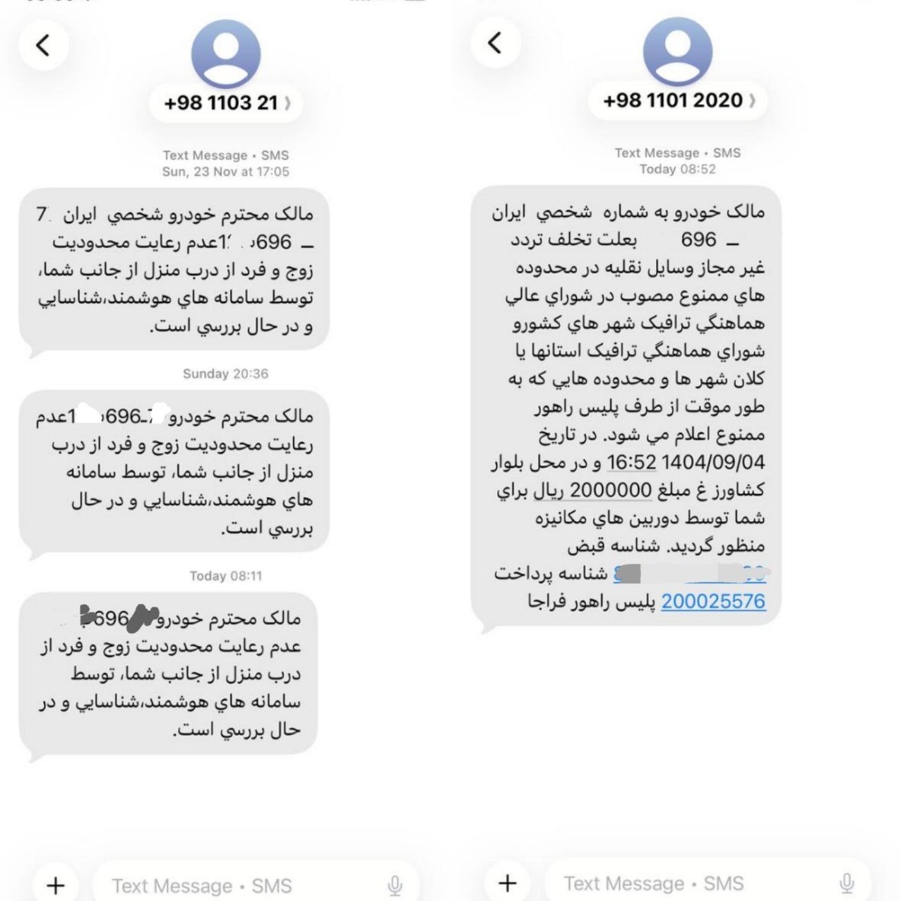 طرح ترافیک , پلیس راهور | پلیس راهنمایی و رانندگی , آلودگی هوای تهران , 
