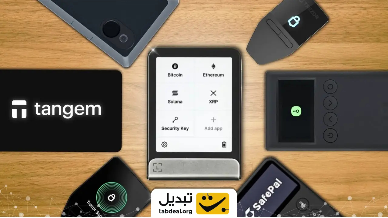 چرا کیف پول گرم بیشتر از کیف پول سرد هک میشه؟