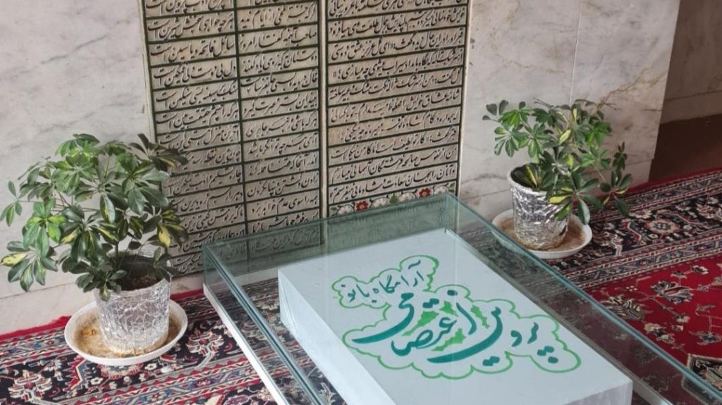 آرامگاه پروین اعتصامی 