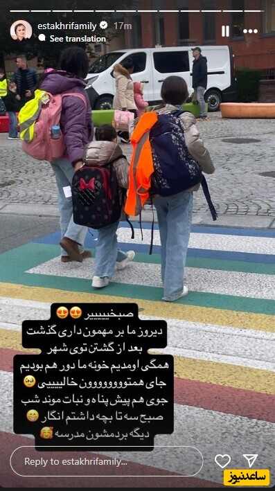پناه