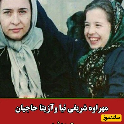 هنرمندان ایرانی