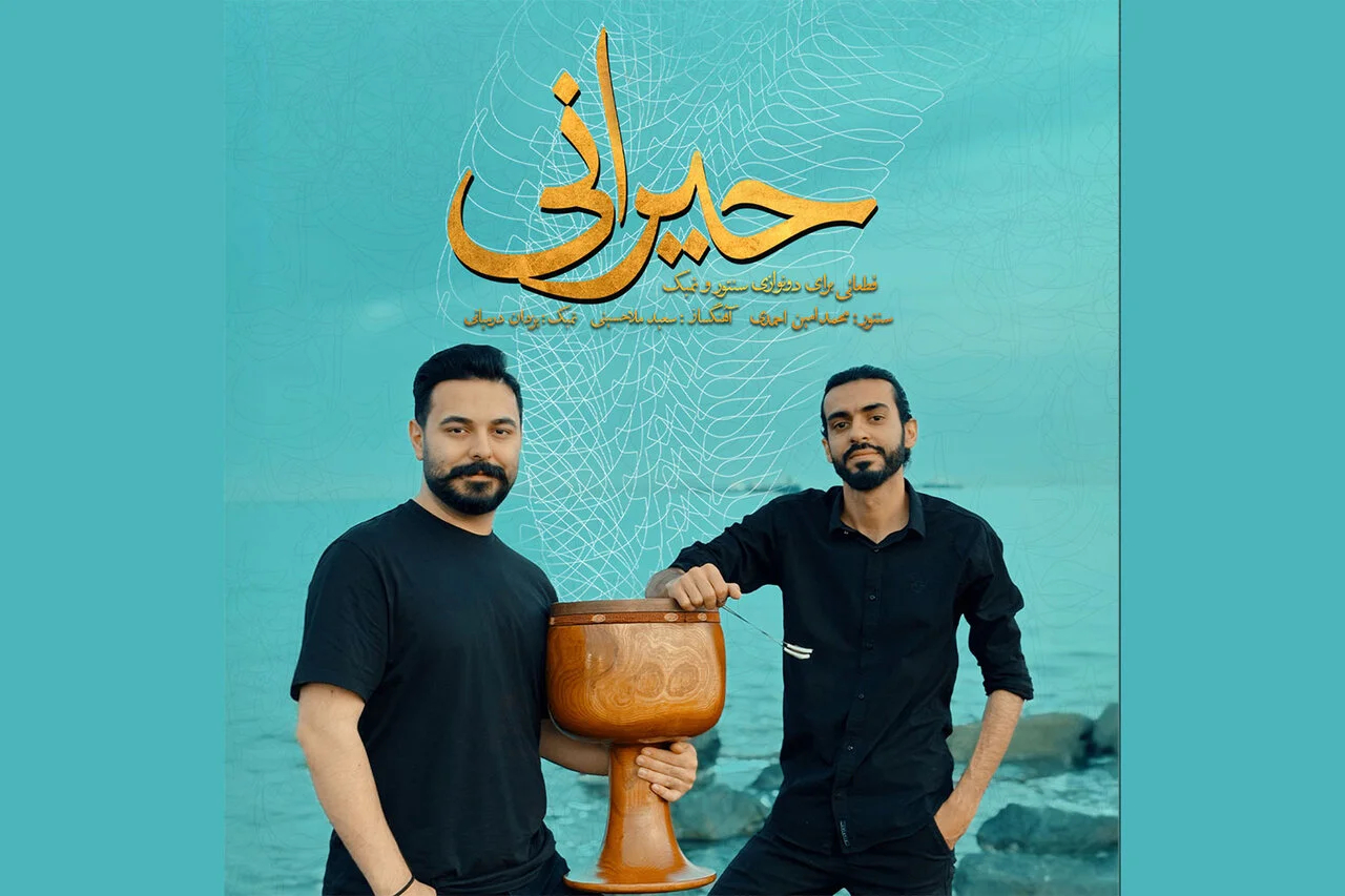 رونمایی از چند پروژه جدید موسیقایی در فضای مجازی؛ وقتی روح نفس می کشد