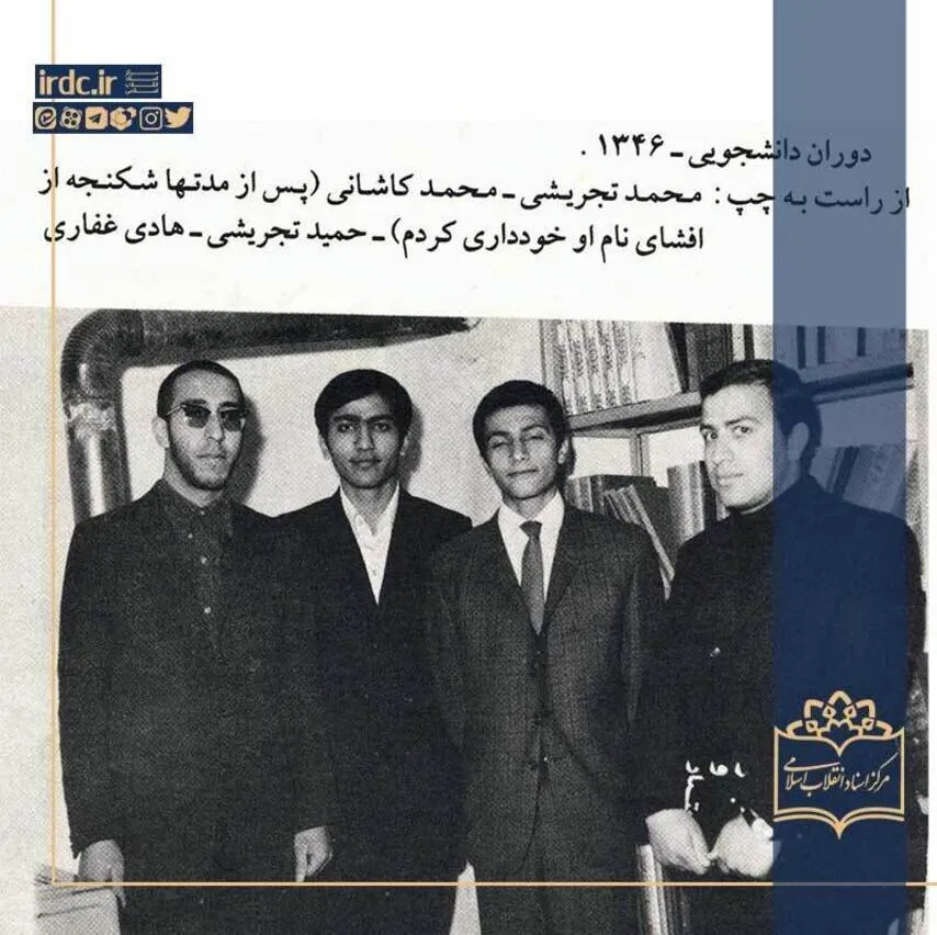 هادی غفاری نفر اول از سمت چپ