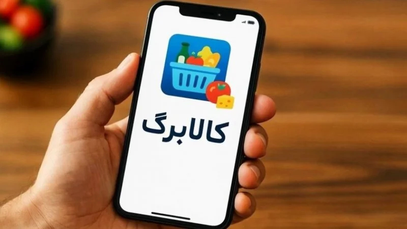 کالابرگ کی پرداخت میشود - مرحله پنجم کالابرگ 