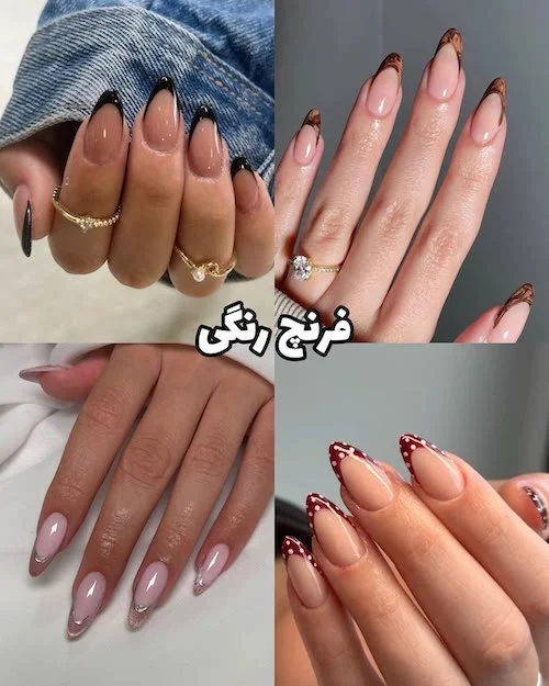 ناخن‌های ترند زمستان ۲۰۲۶