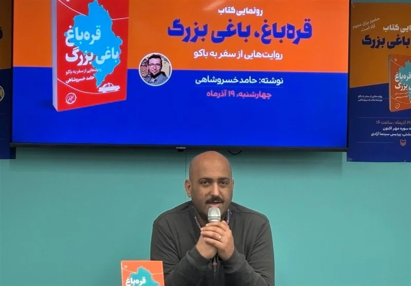 منطقه "قفقاز" , 