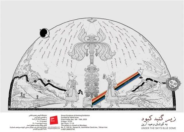 از گالری‌های تهران چه خبر؟