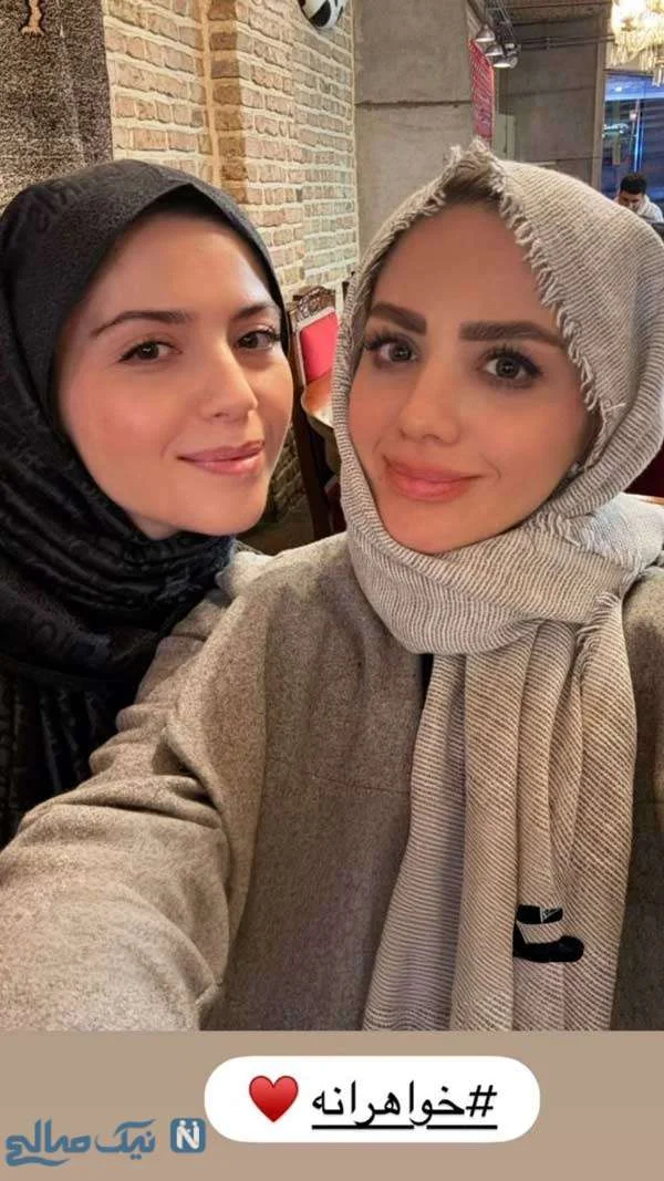 خواهر مبینا نصیری