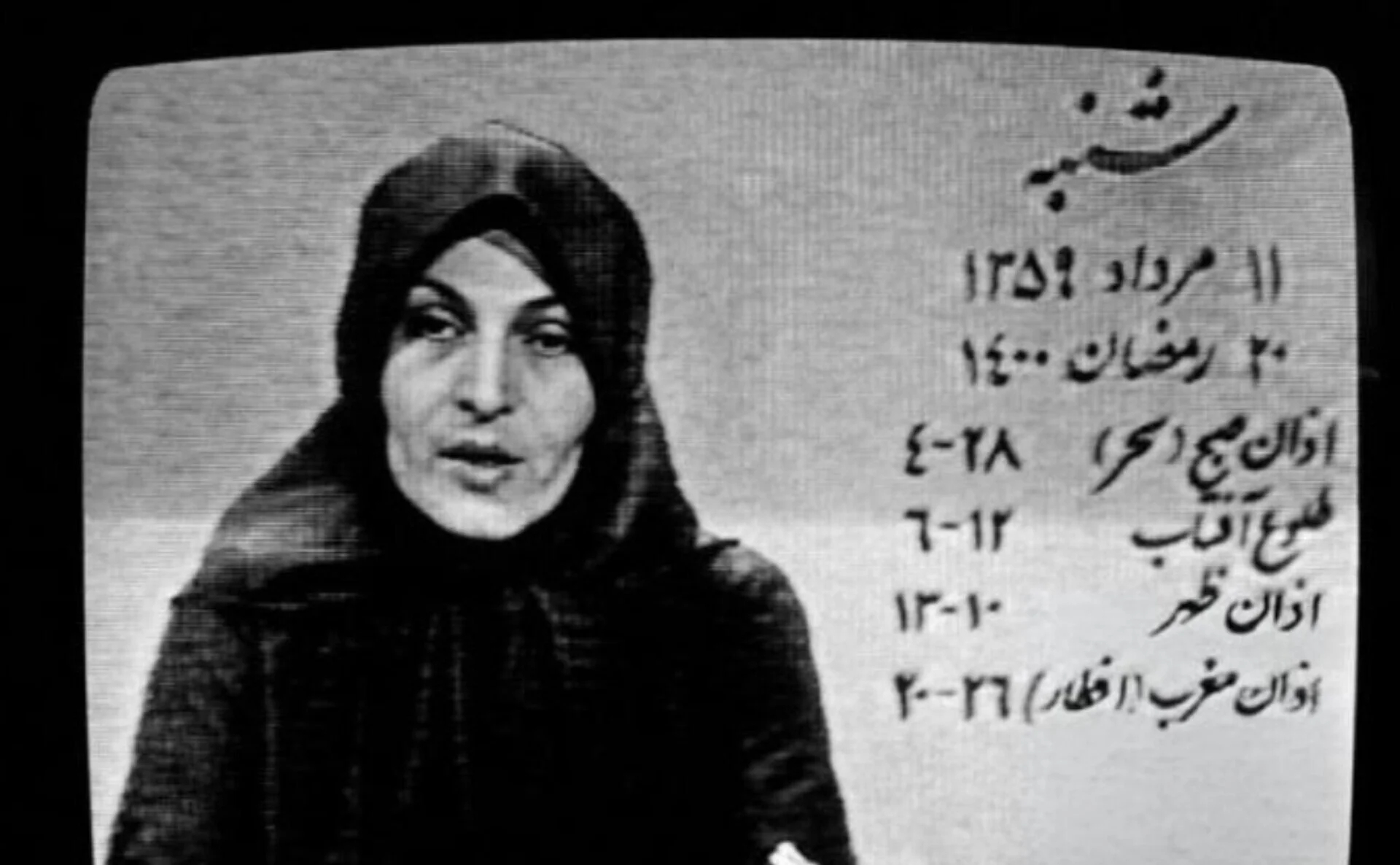مریم ریاضی