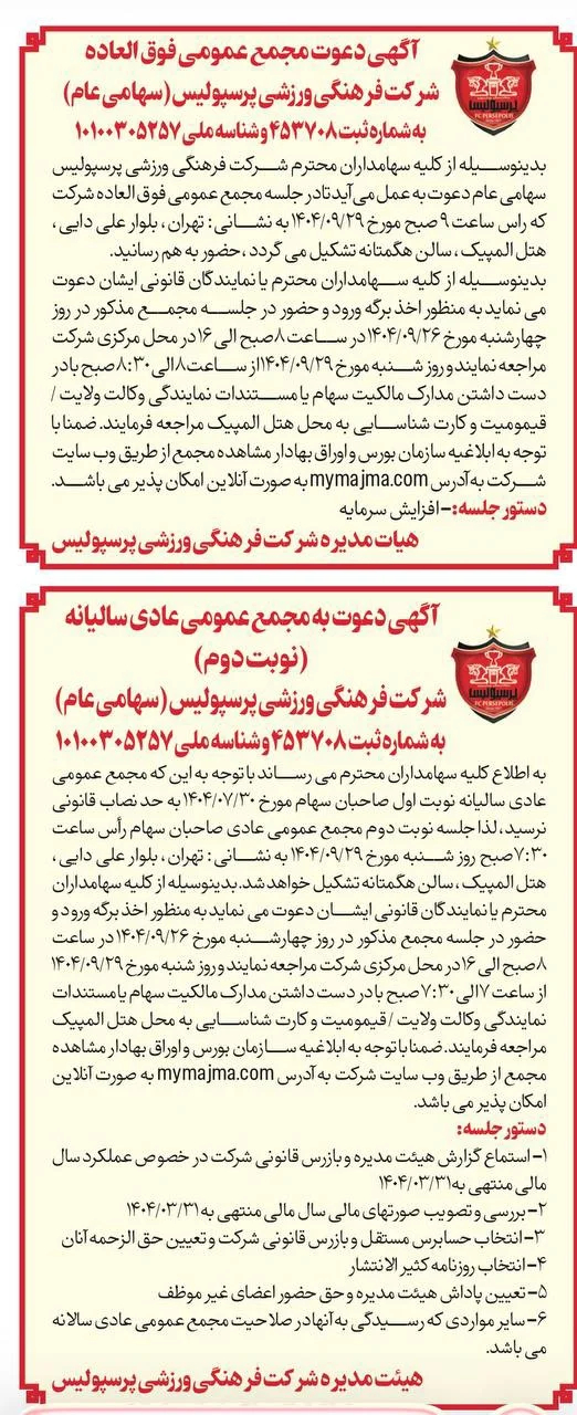 2289471