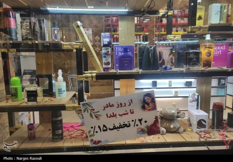 اخبار استان زنجان , 