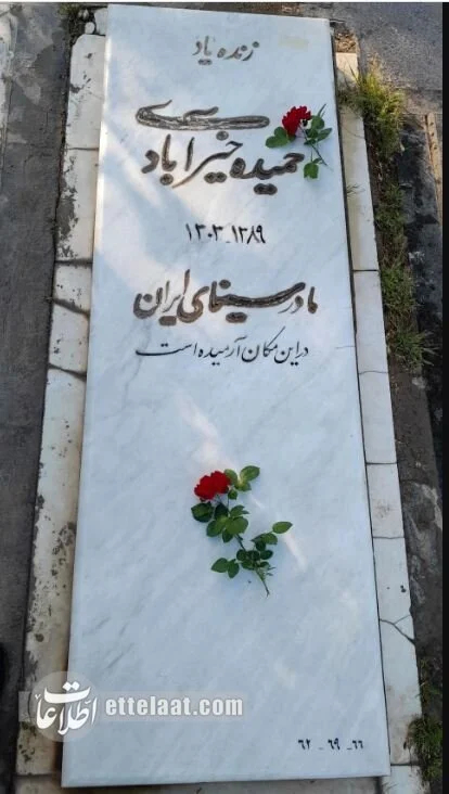 ۲۰ عکس خاطره‌انگیز از حمیده خیرآبادی؛ مادر سینمای ایران!