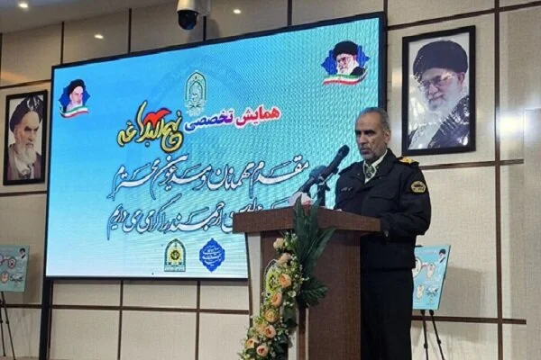 همایش تخصصی نهج‌البلاغه؛ پیوند علم، هنر و آموزه‌های دینی در فراجا است