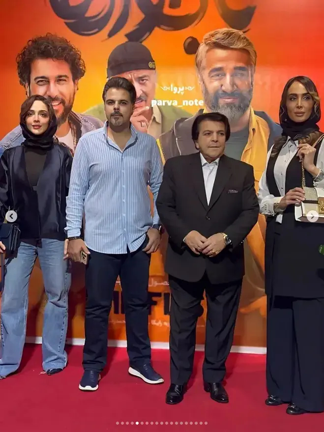 استایل بازیگران ناجورها