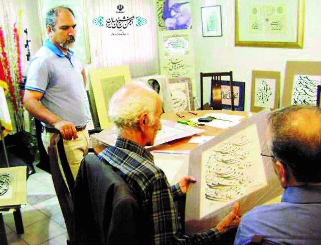فهرستی از ایران که جهانی شد