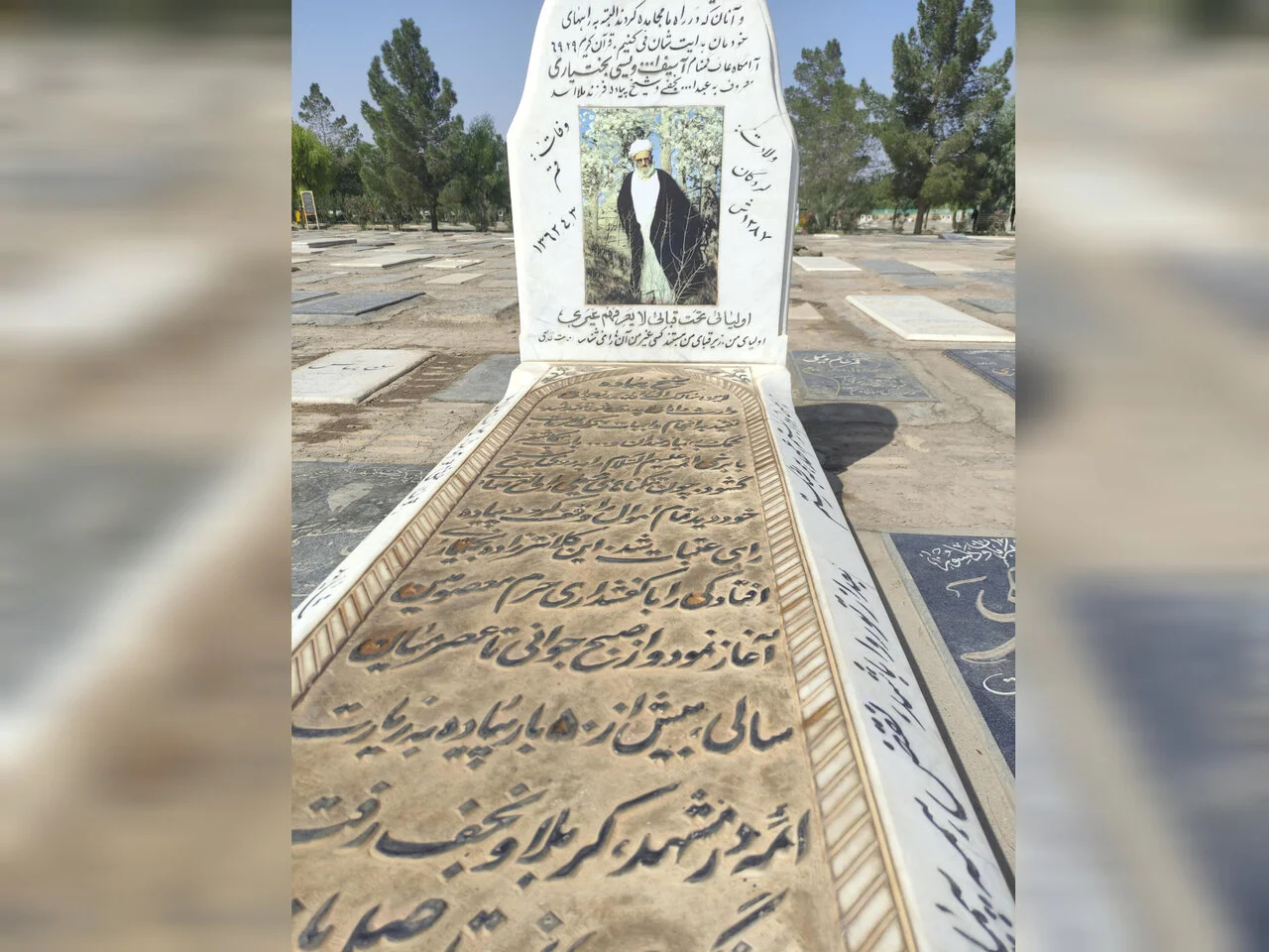 روایت سبک‌بالی «شیخ پیاده»؛ عارفی که از مادیات کوچ کرد