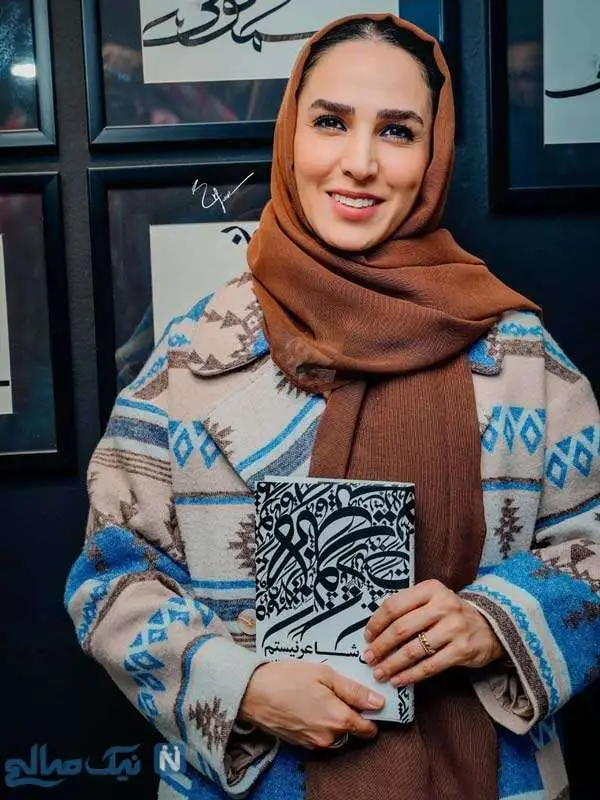 بازیگر سریال کیمیا