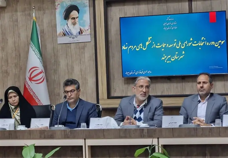 آسیب‌های اجتماعی , اخبار بیرجند , فرماندار بیرجند , 