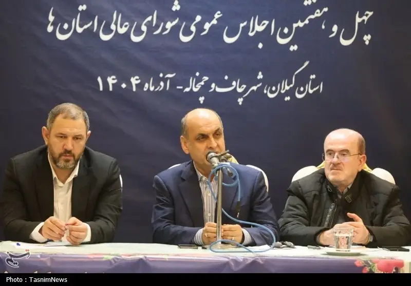 اخبار استان گیلان , اخبار رشت , استاندار گیلان , 