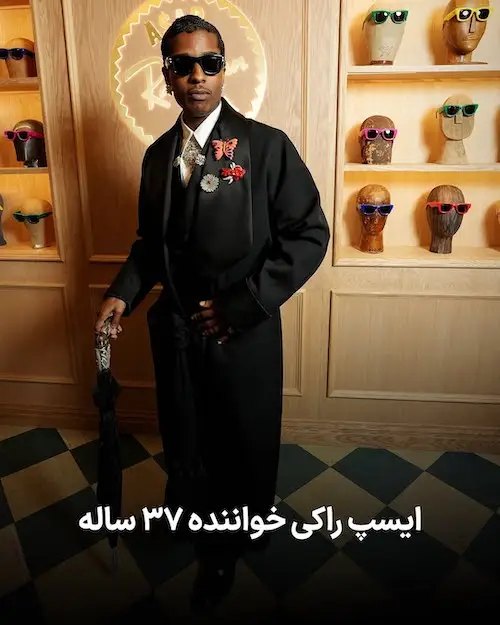 خوش‌پوش‌ترین‌ها در ۲۰۲۵