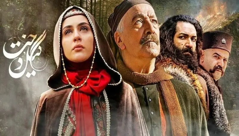سعید چنگیزیان در گیلدخت