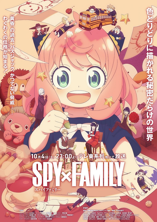 پوستر جدیدی از انیمه سریالی Spy × Family منتشر شد - گیمفا