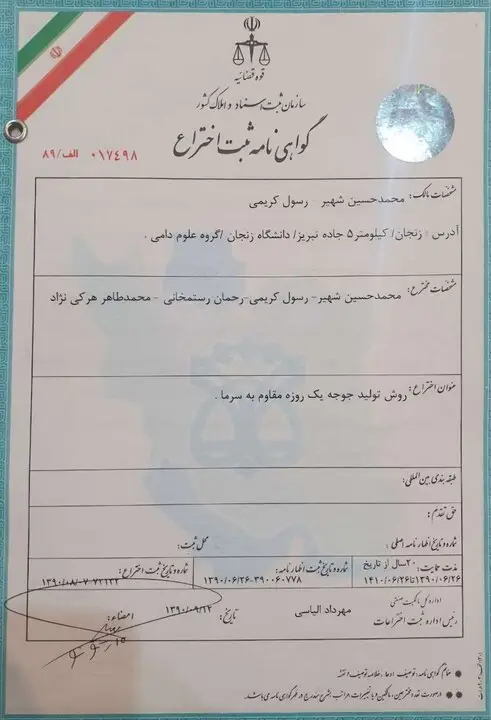 طرح بومی کاهش هزینه و مصرف انرژی مرغداری همچنان اجرا نمی‌شود