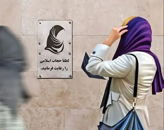 اخبار سیاسی یکم دی؛ هشدار دادستان تهران درباره حجاب/وعده تثبیت بازار ارز