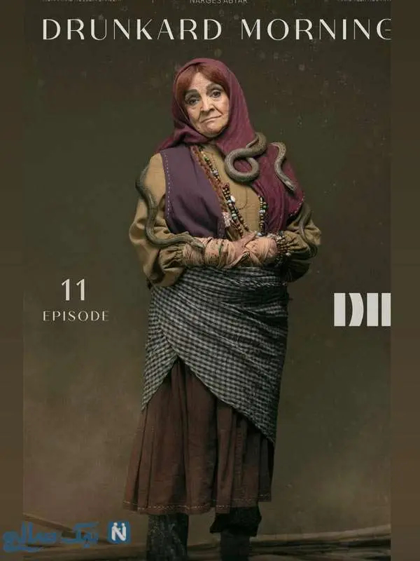 پست جدید گلاب آدینه