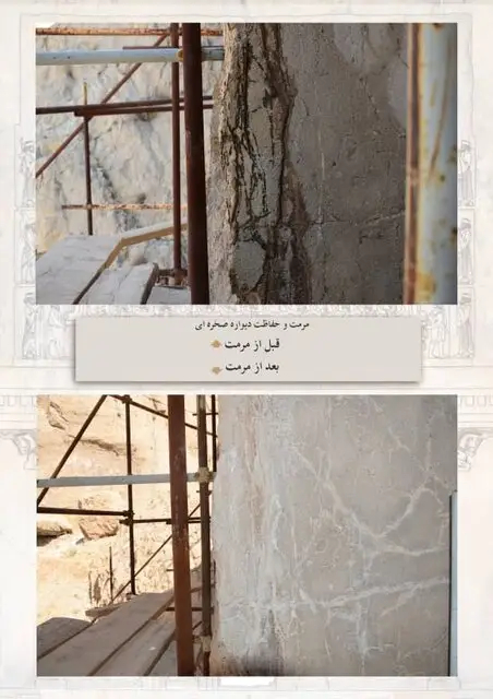 مرمت در بلندای تاریخ؛ آرامگاه خشایارشا در نقش رستم زیر چتر حفاظت تخصصی