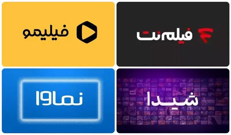 فیلیمو فیلم نت