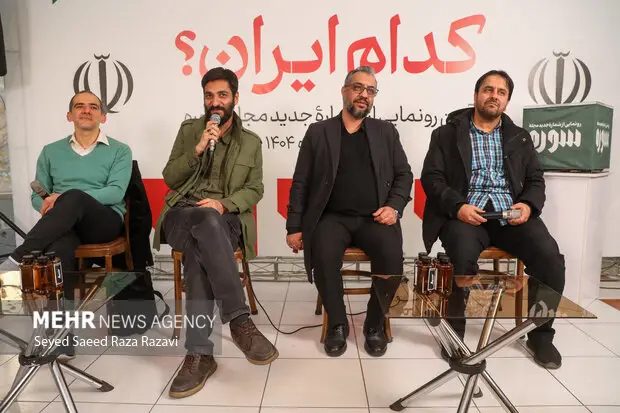 ایران خنثی نیست که همه چیز ذیل آن جمع شود؛ سوره به دنبال کدام ایران؟