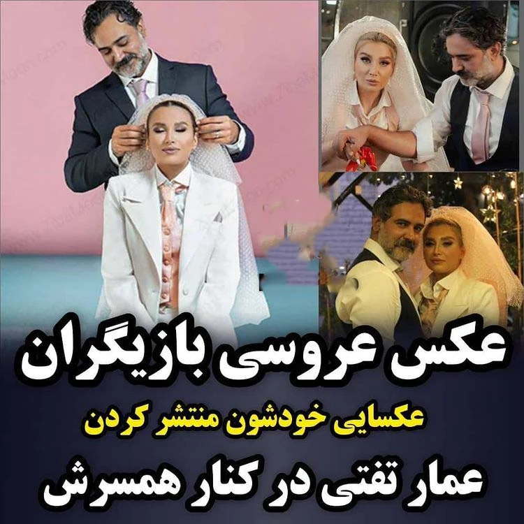 ازدواج بازیگران