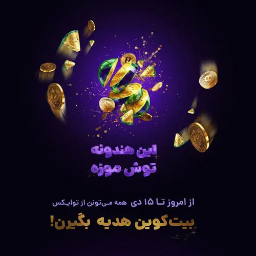 ramzarz