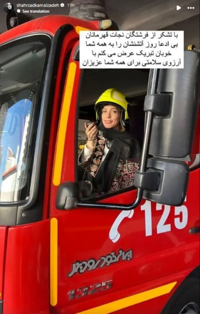 هنرمندان