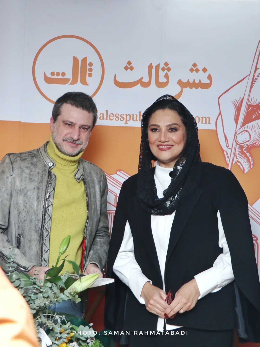 شبنم مقدمی به همسرش (علیرضا آرا) 