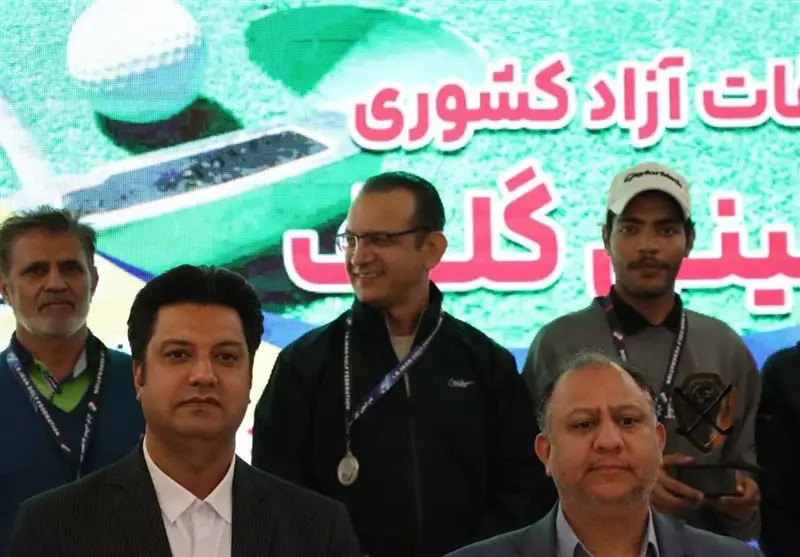 گلف , ورزش ایران , استاندار‌ خراسان جنوبی , 