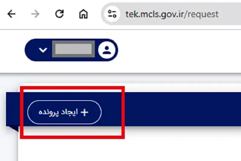 ثبت+نام+وام+اشتغالزایی+6